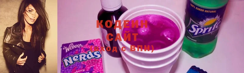 Кодеин Purple Drank  даркнет сайт  Владимир 