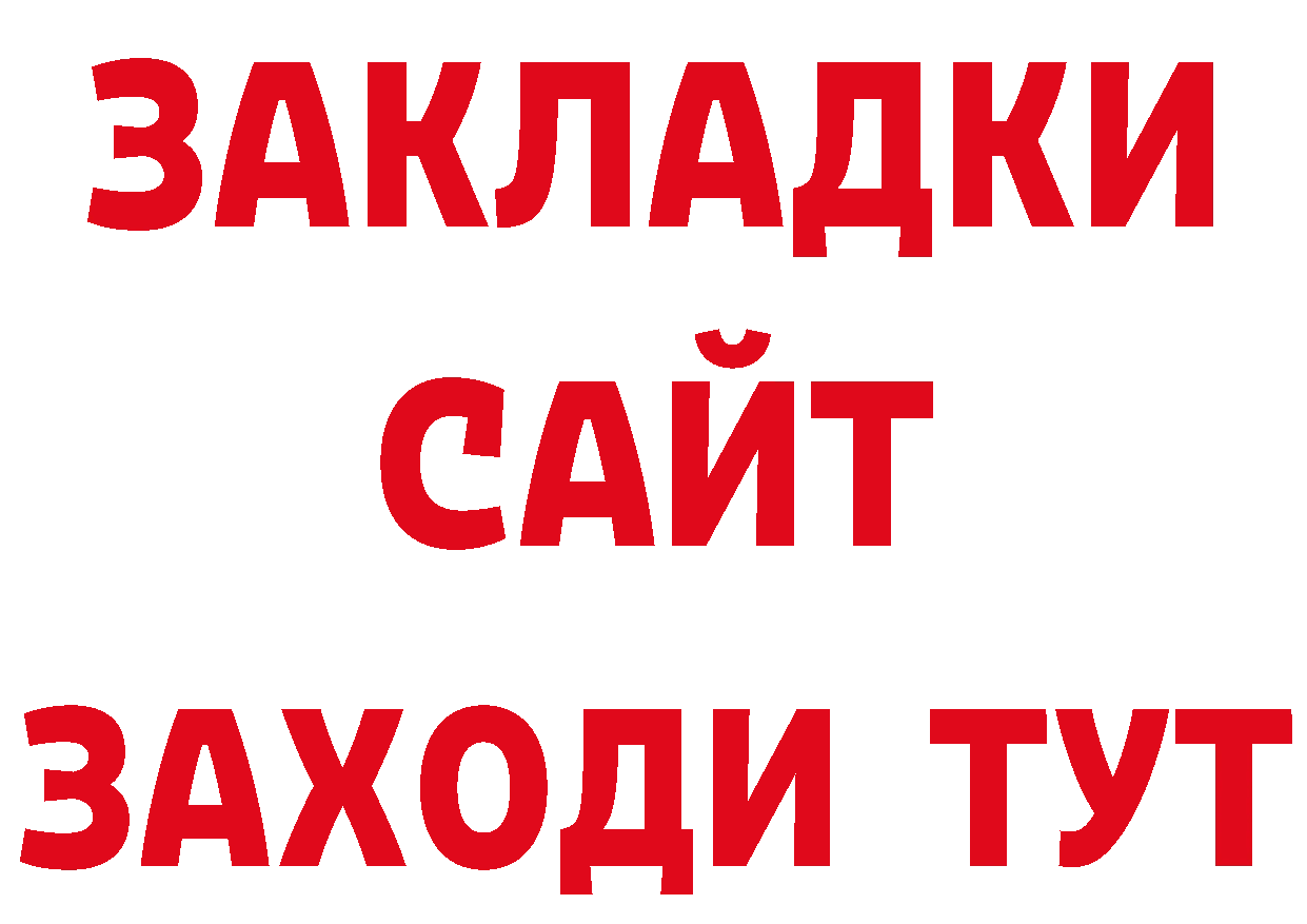 ЭКСТАЗИ mix ссылки shop MEGA Владимир